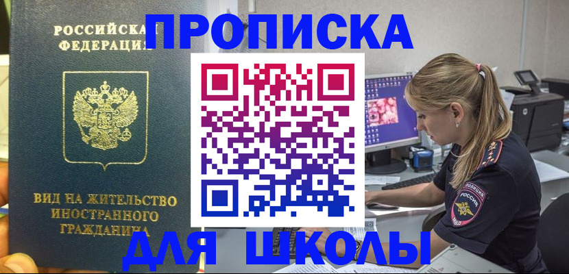 форма 3 в Осинниках